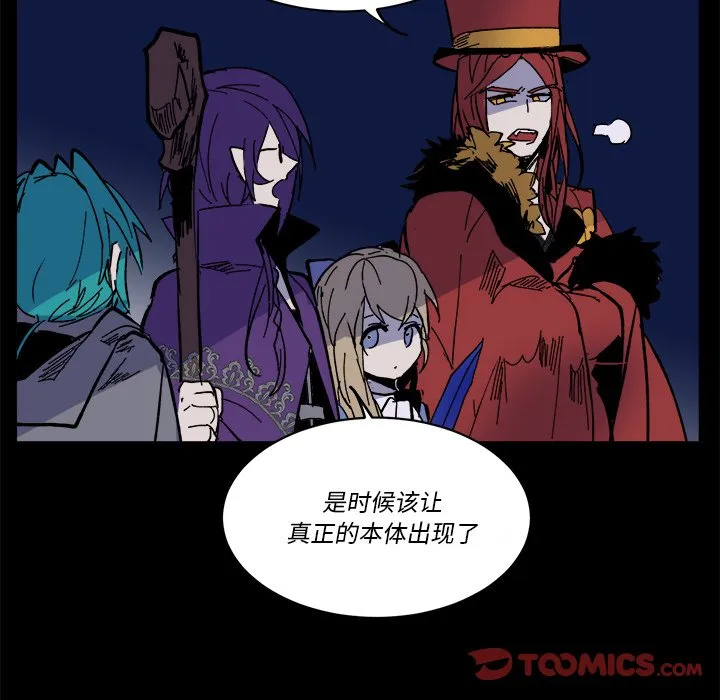 第 56 话 第56页