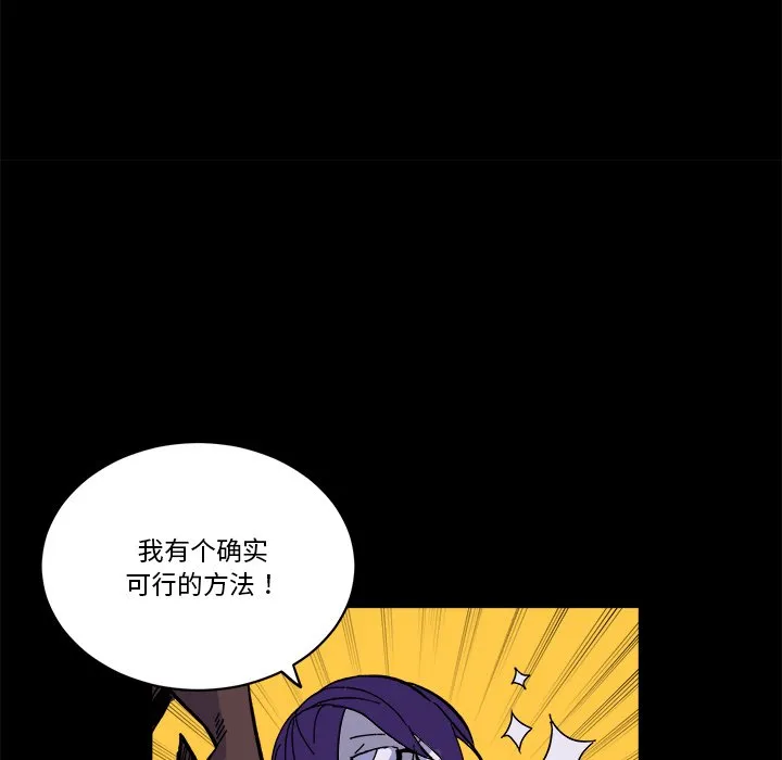 第 56 话 第57页