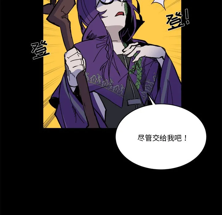第 56 话 第58页