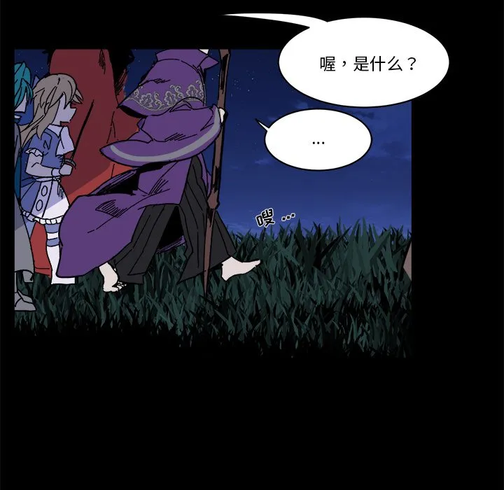 第 56 话 第59页