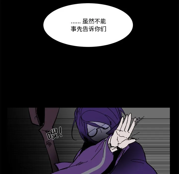 第 56 话 第60页