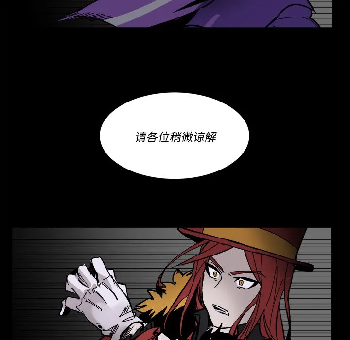 第 56 话 第61页