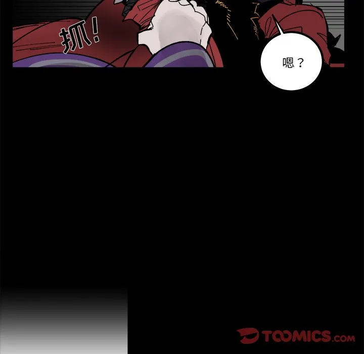 第 56 话 第62页