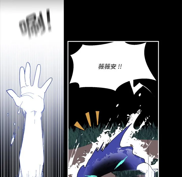 第 56 话 第63页