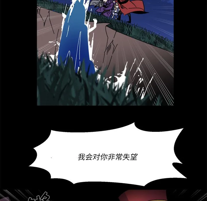 第 56 话 第66页
