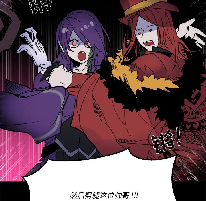 第 56 话 第67页