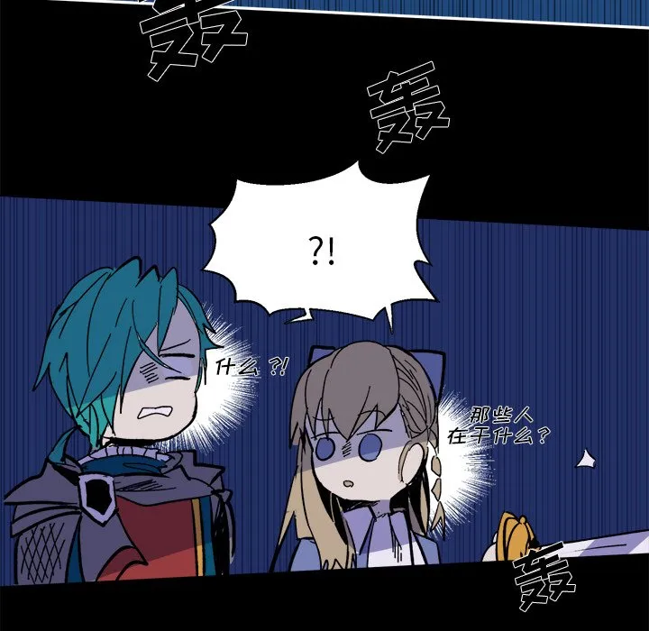 第 56 话 第69页