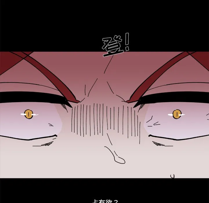 第 56 话 第72页