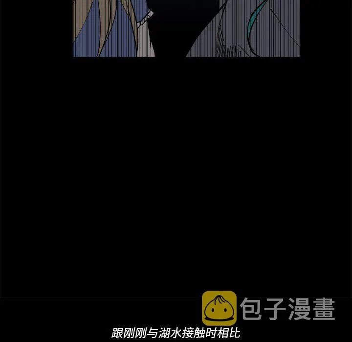 第 56 话 第76页