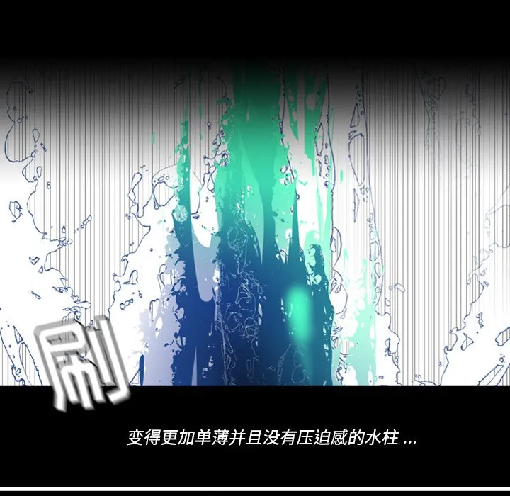 第 56 话 第77页