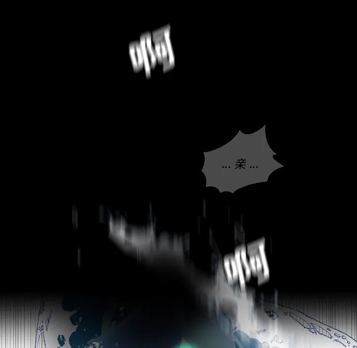 第 56 话 第78页