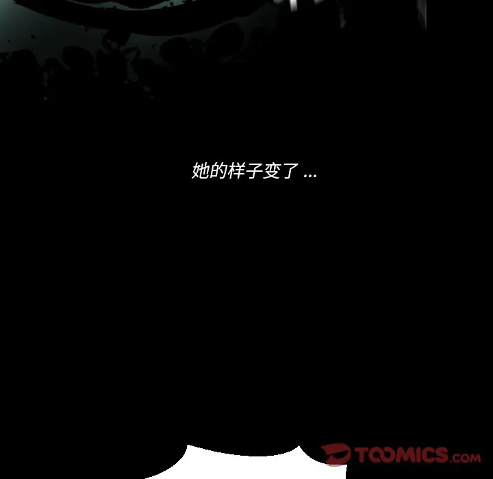 第 56 话 第80页