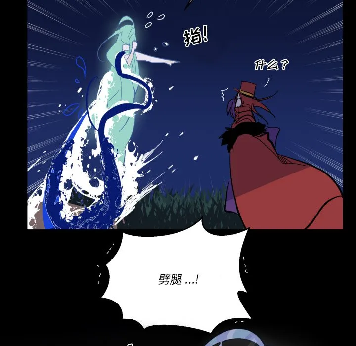 第 56 话 第83页