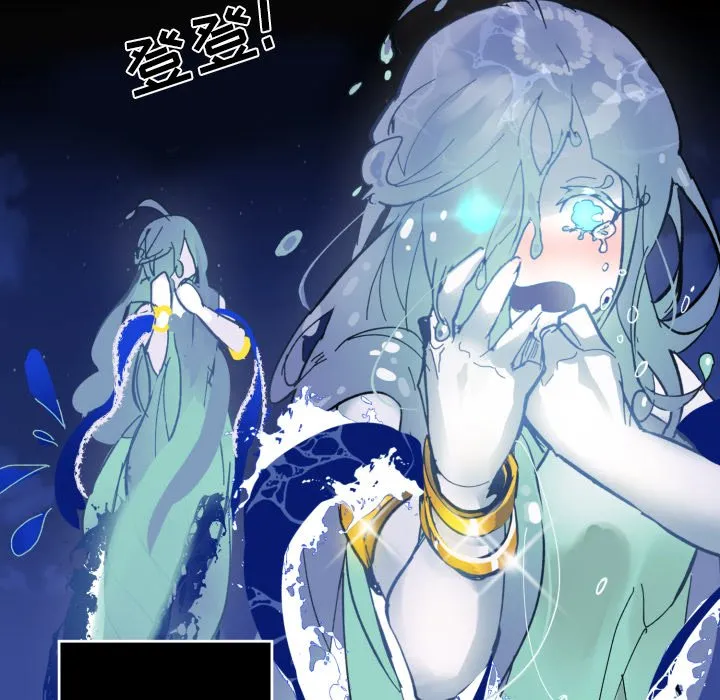 第 56 话 第84页