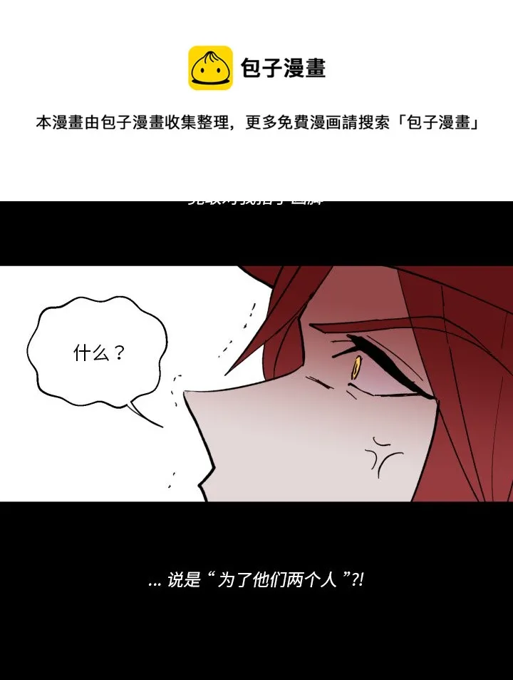 第 56 话 第88页