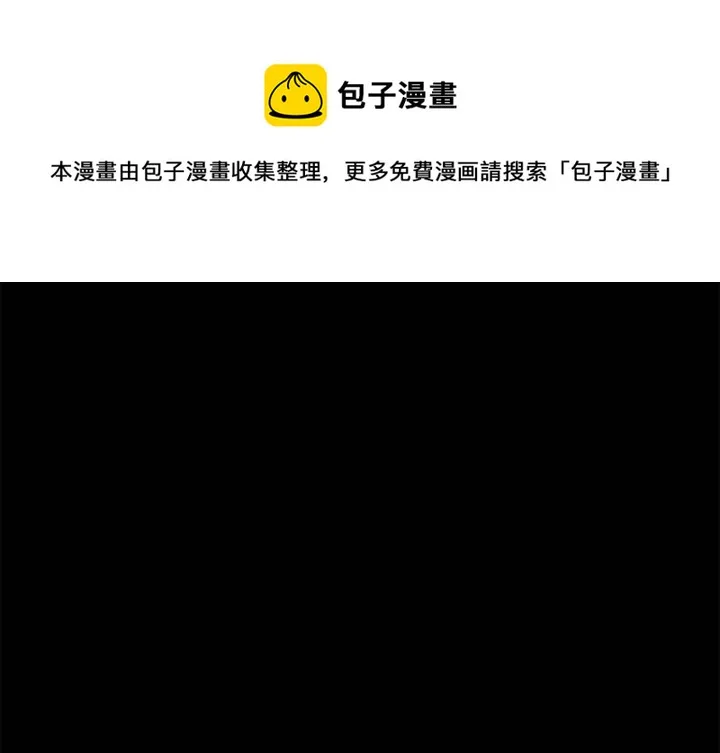 第 55 话 第1页