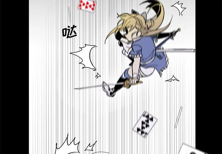 第 55 话 第3页