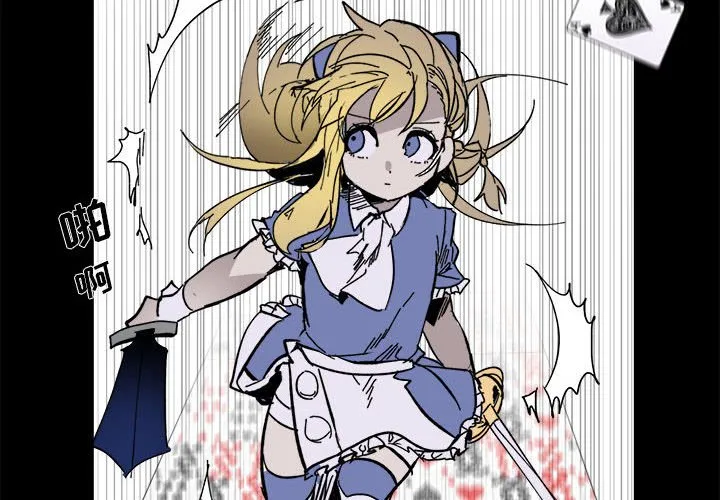 第 55 话 第4页