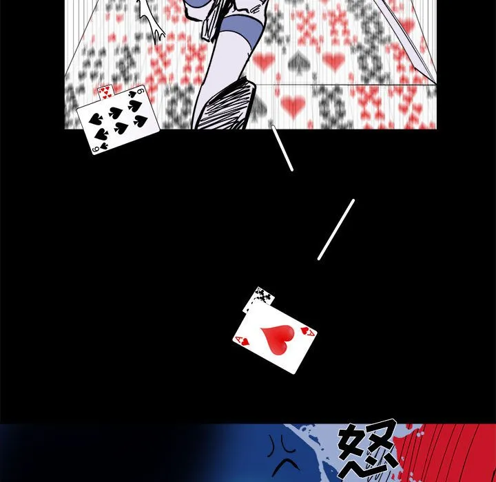 第 55 话 第5页