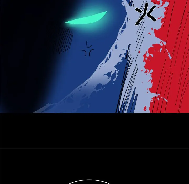 第 55 话 第6页