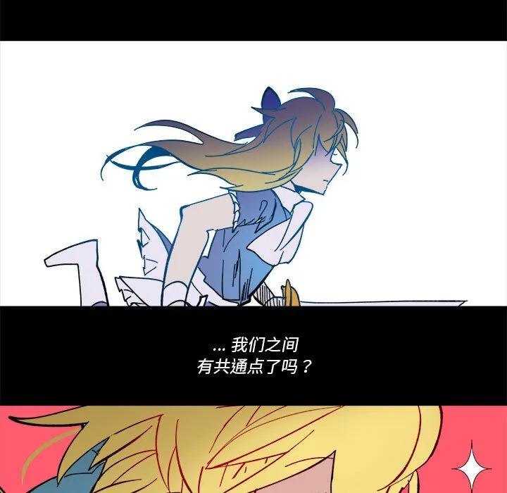 第 55 话 第9页