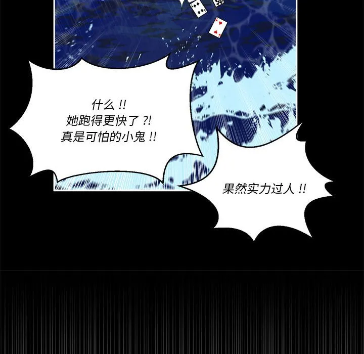 第 55 话 第12页