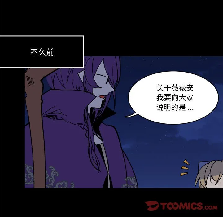第 55 话 第14页