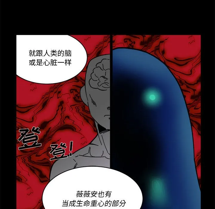 第 55 话 第15页