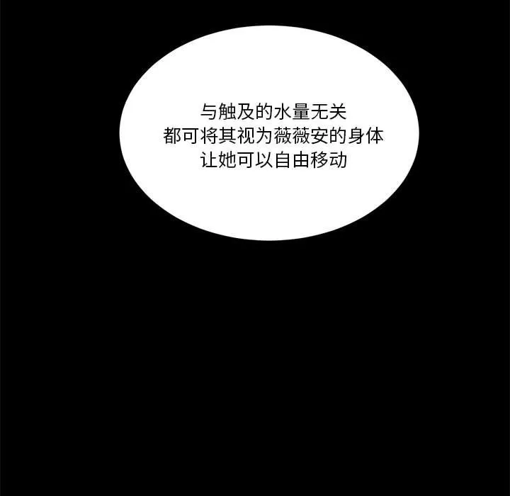 第 55 话 第18页