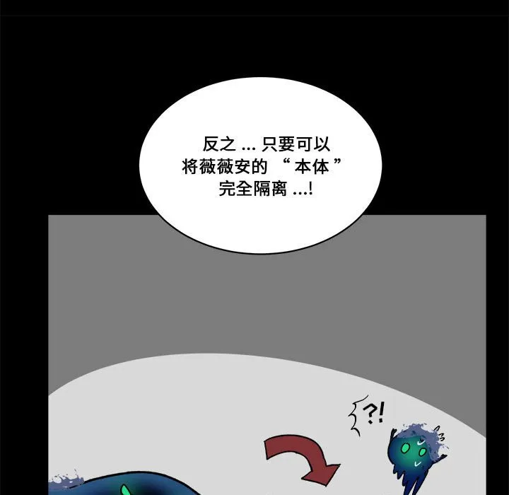 第 55 话 第19页