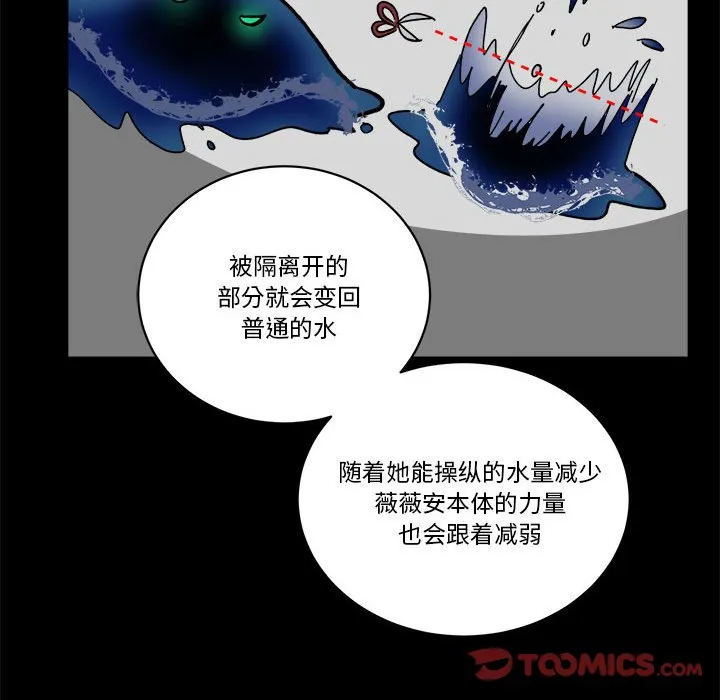 第 55 话 第20页