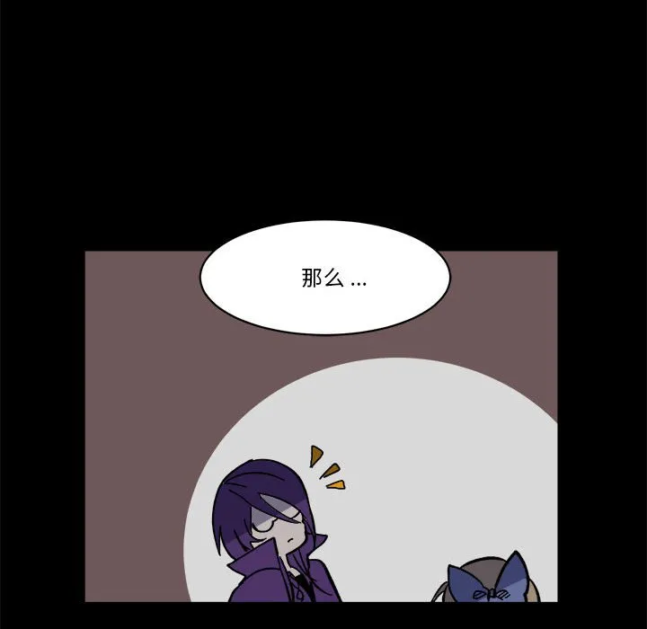 第 55 话 第21页