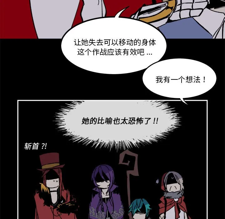 第 55 话 第23页