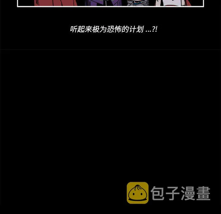 第 55 话 第24页