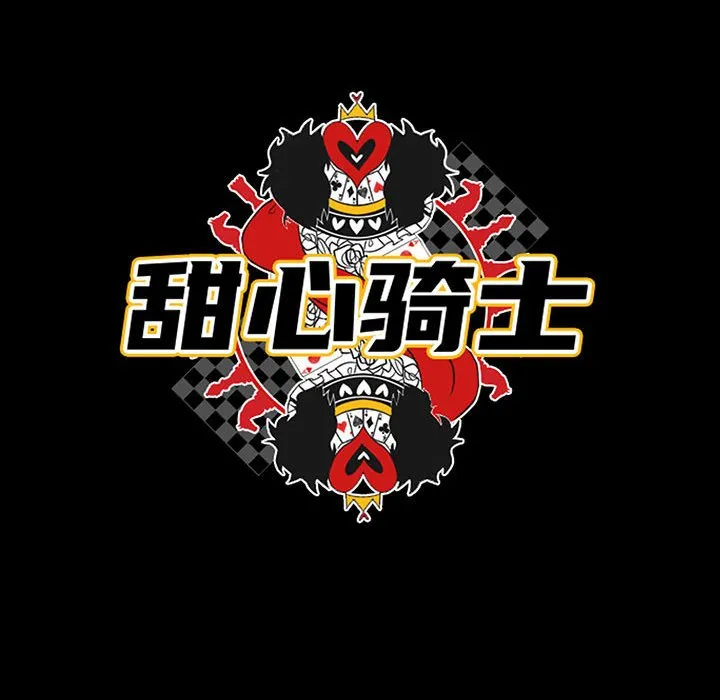 第 55 话 第25页