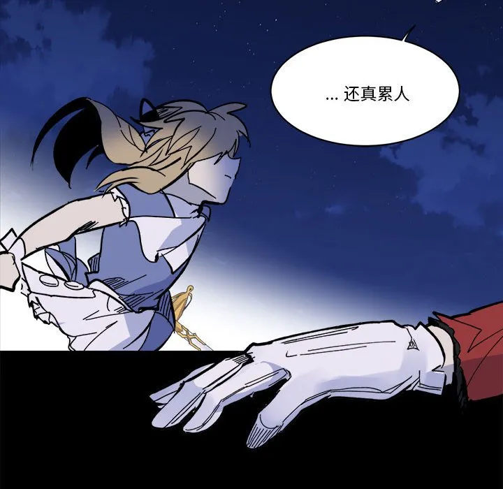 第 55 话 第27页