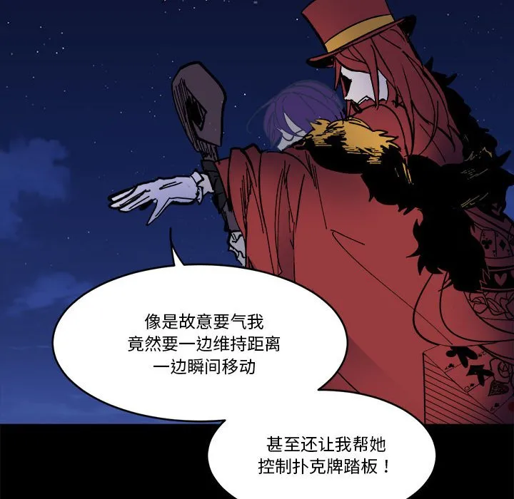 第 55 话 第29页
