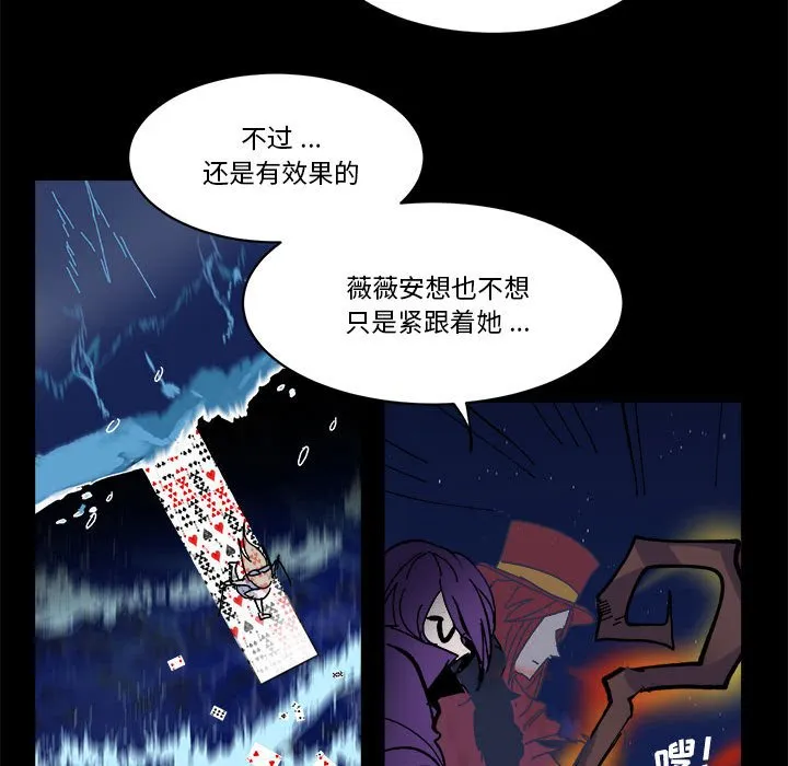 第 55 话 第30页