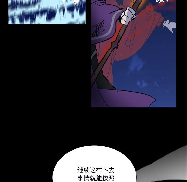 第 55 话 第31页
