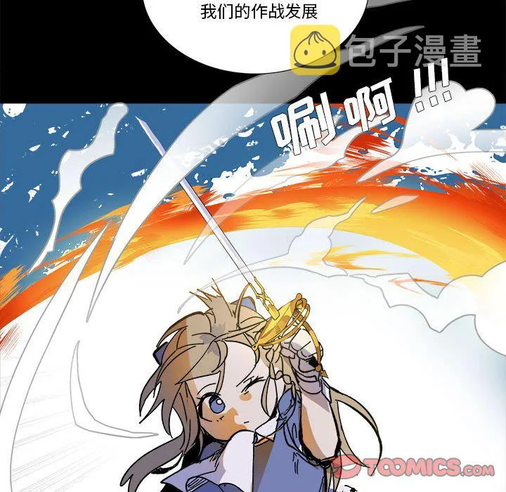 第 55 话 第32页
