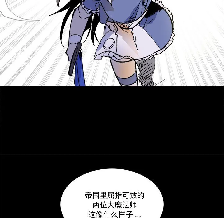 第 55 话 第33页