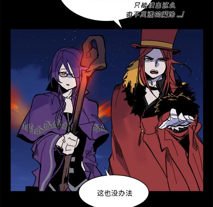 第 55 话 第34页