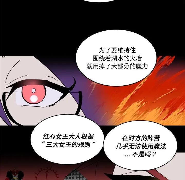 第 55 话 第35页