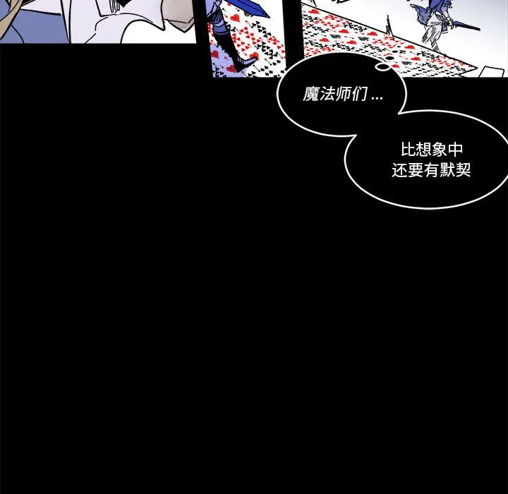 第 55 话 第37页
