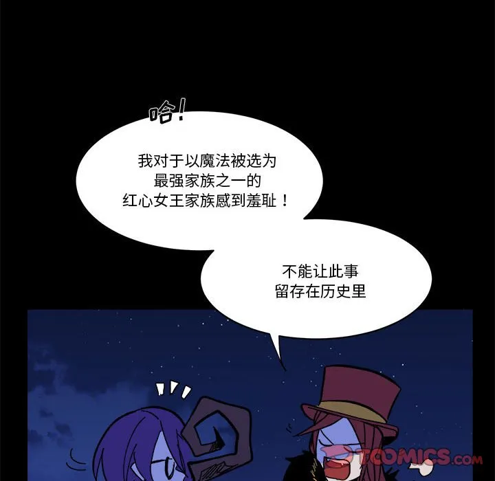 第 55 话 第38页