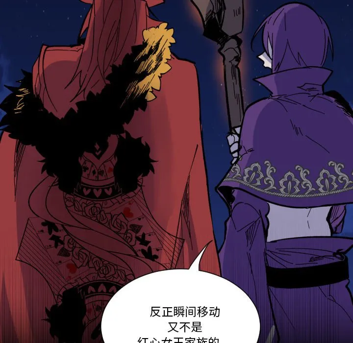 第 55 话 第41页