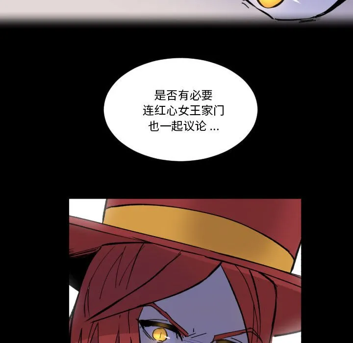 第 55 话 第45页
