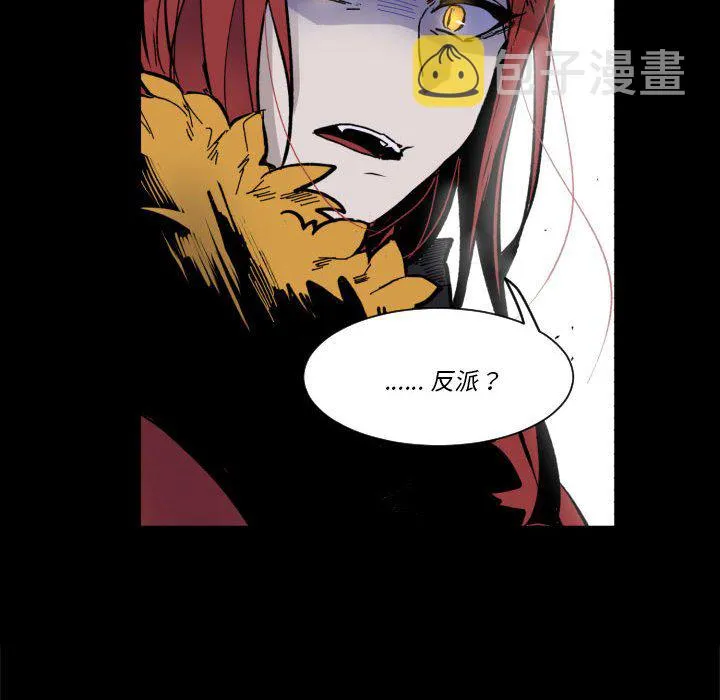 第 55 话 第46页