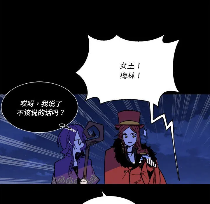 第 55 话 第47页