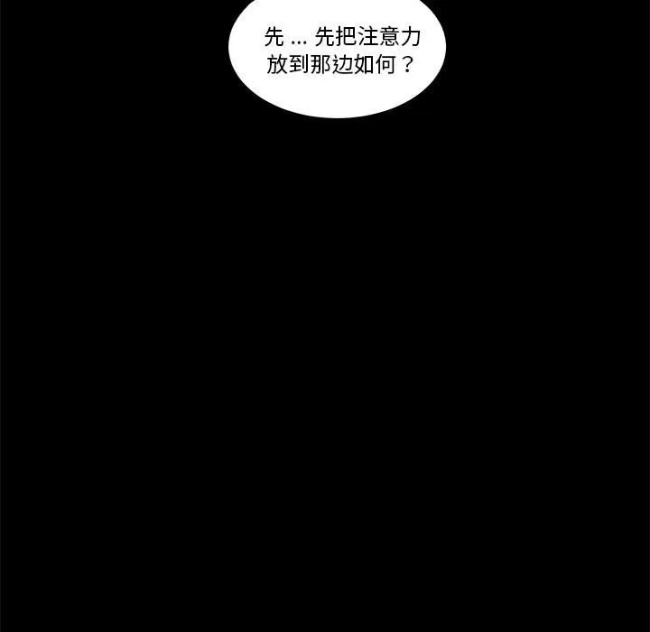 第 55 话 第48页